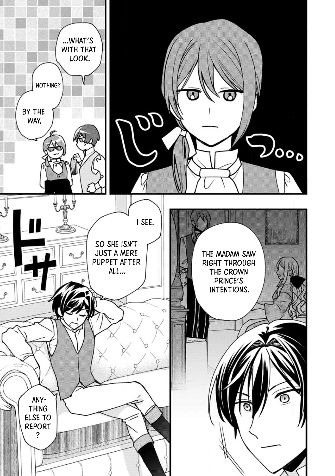 The Sold Princess's Surprisingly Happy Marriage. Chapter 3 - page 3