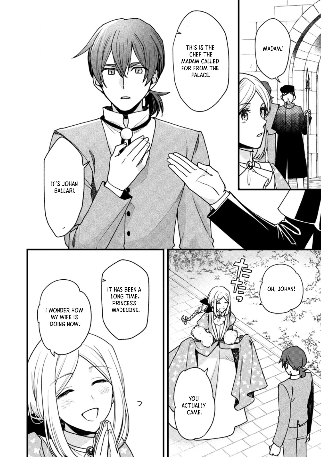 The Sold Princess's Surprisingly Happy Marriage. Chapter 4 - page 4