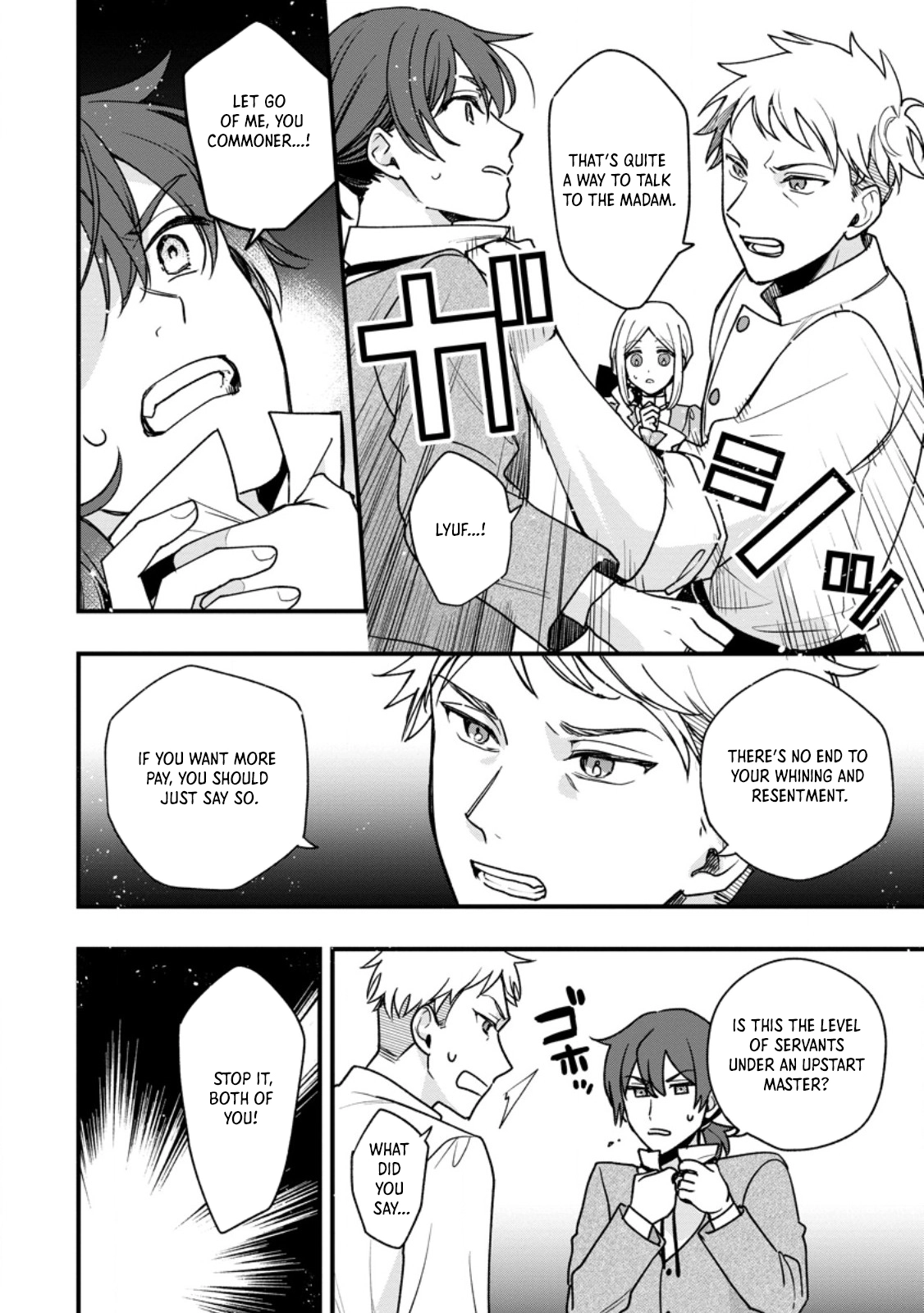 The Sold Princess's Surprisingly Happy Marriage. Chapter 4 - page 6
