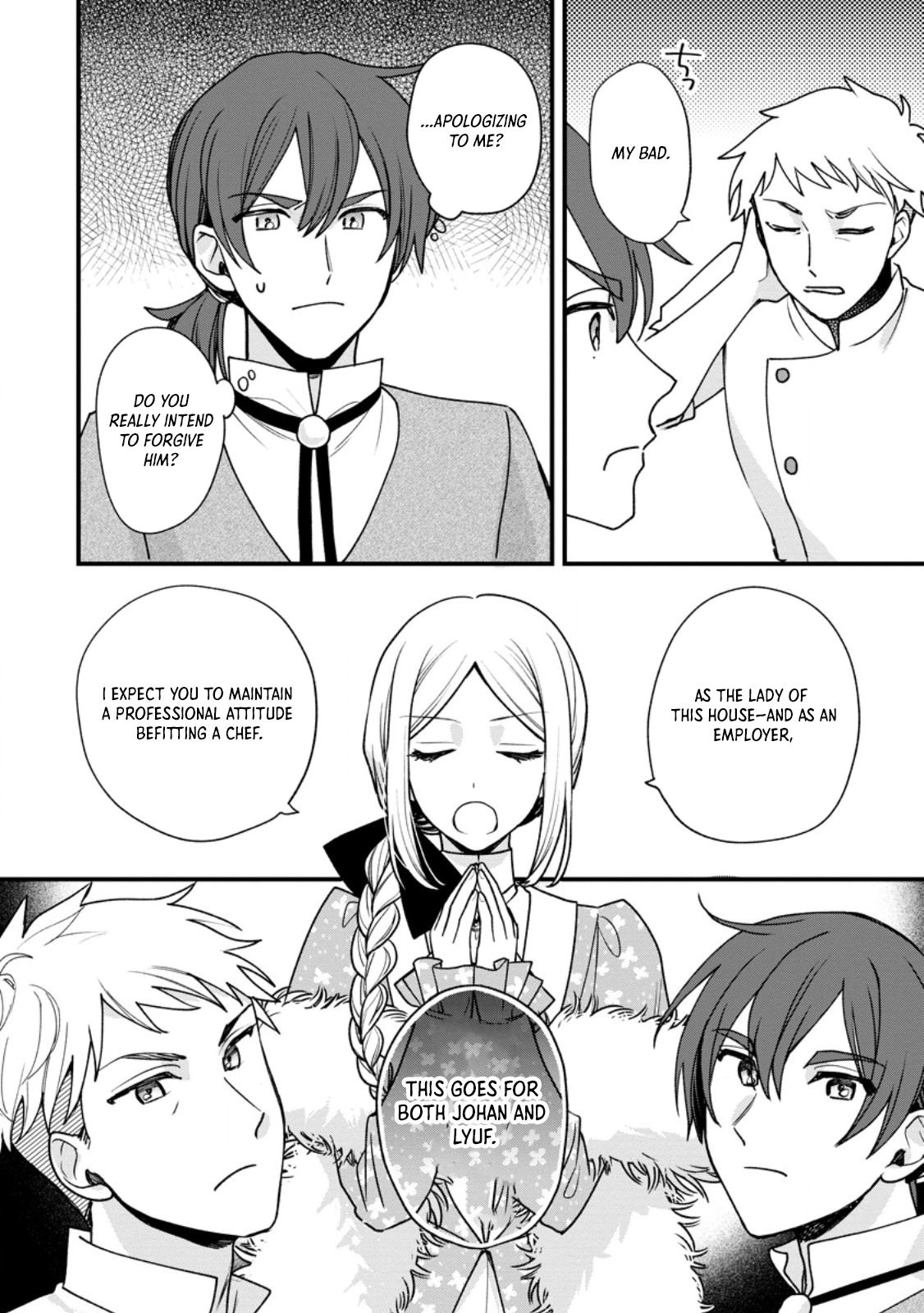 The Sold Princess's Surprisingly Happy Marriage. Chapter 4 - page 8