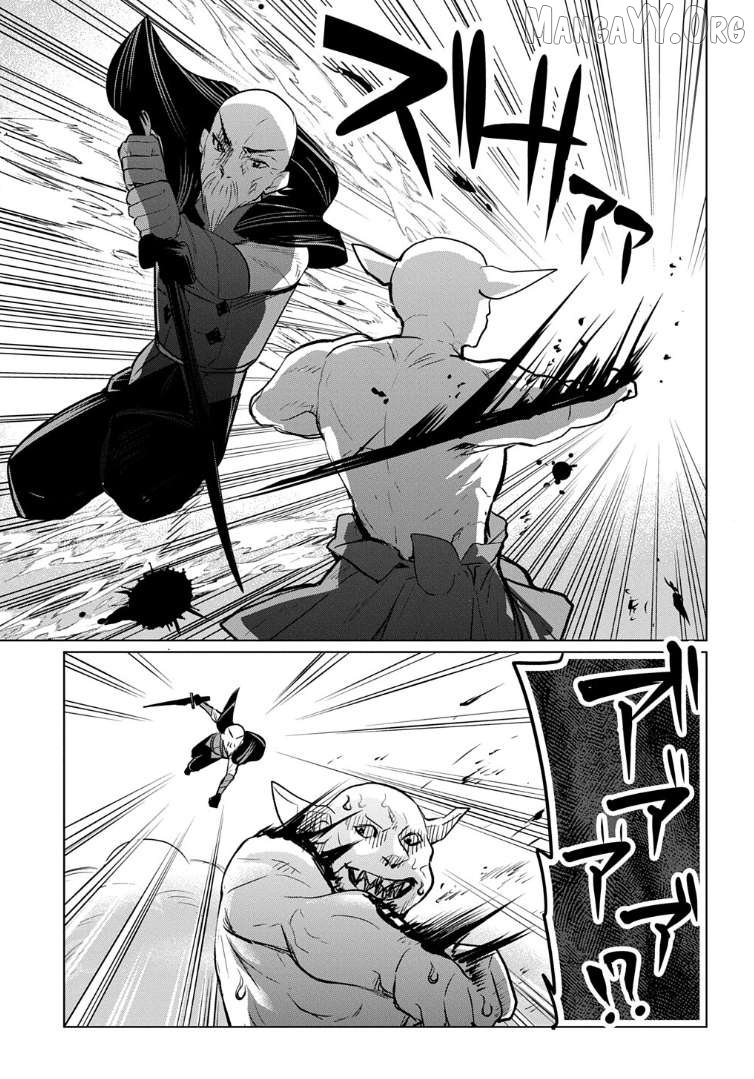 MOTO TANSAKUSHA NO OJIICHAN ~MAGO NI SEGAMARETE DUNGEON HAISHIN WO HAJIMETA N JA GA, NAZE KA BAZURI OTTA WAI~ Chapter 8 - page 12