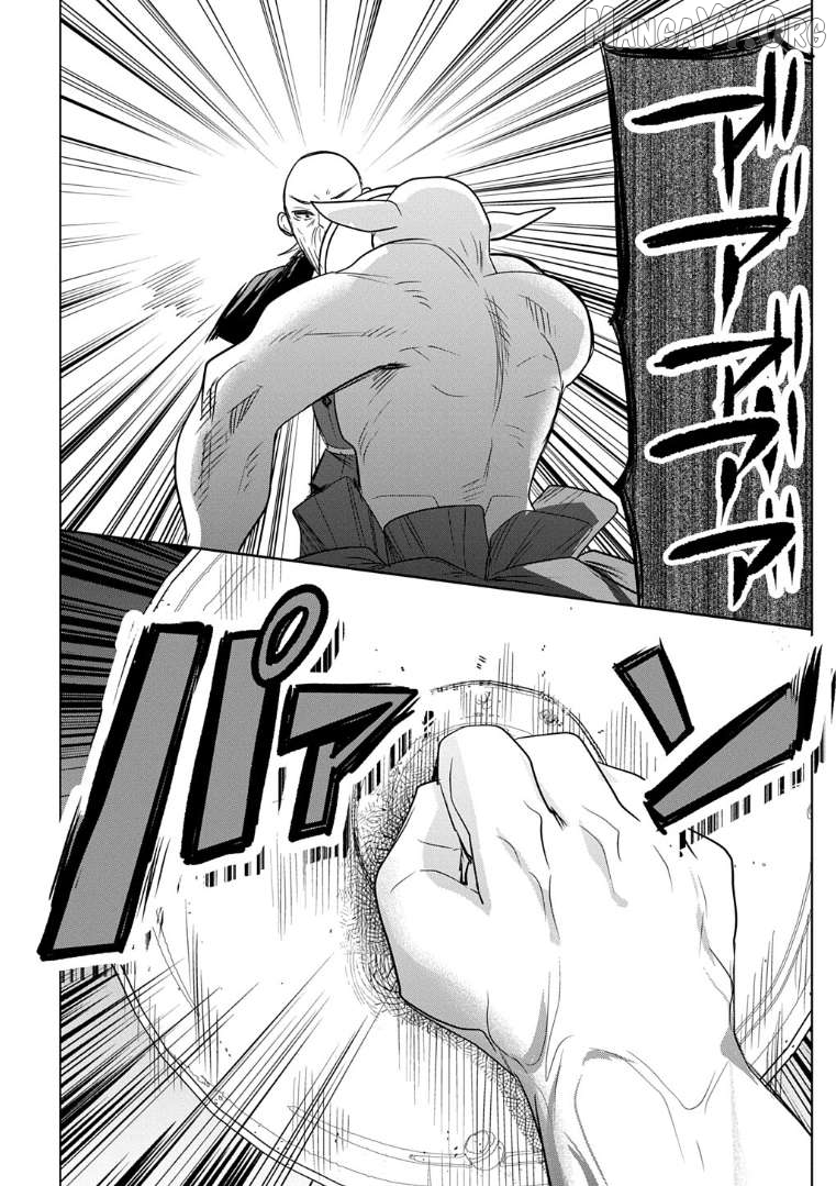 MOTO TANSAKUSHA NO OJIICHAN ~MAGO NI SEGAMARETE DUNGEON HAISHIN WO HAJIMETA N JA GA, NAZE KA BAZURI OTTA WAI~ Chapter 8 - page 25