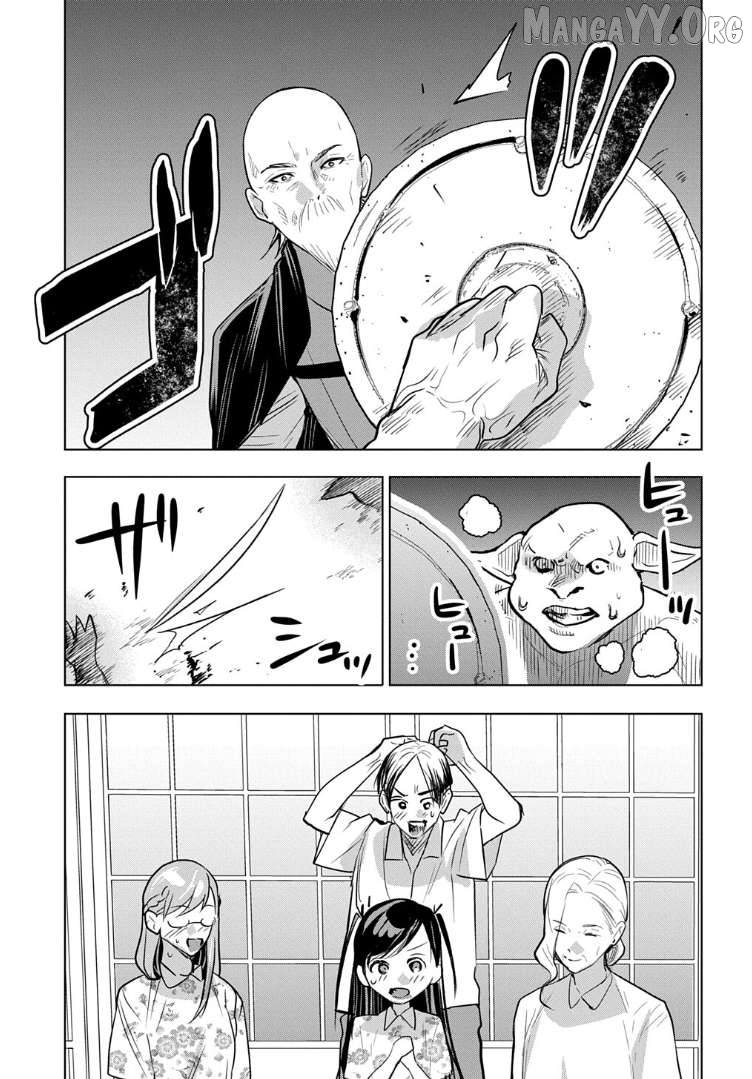 MOTO TANSAKUSHA NO OJIICHAN ~MAGO NI SEGAMARETE DUNGEON HAISHIN WO HAJIMETA N JA GA, NAZE KA BAZURI OTTA WAI~ Chapter 8 - page 33