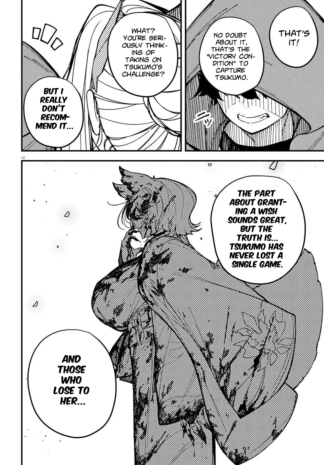 ORE NI TSUGO GA YOSUGIRU MACHI ~ SHIHAI SHA SKILL DE ISEKAI HAREM MUSOU ~ Chapter 3 - page 13