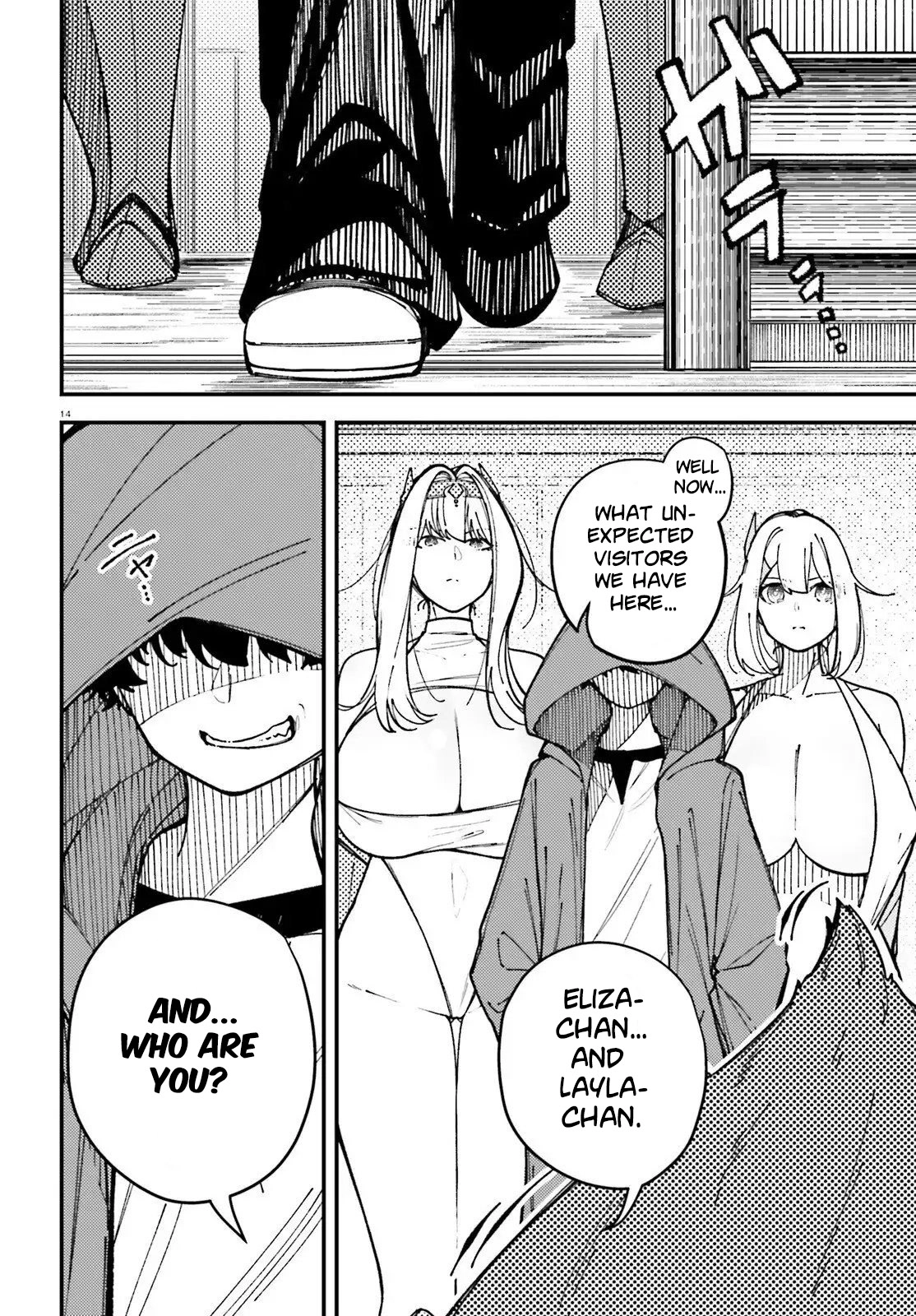 ORE NI TSUGO GA YOSUGIRU MACHI ~ SHIHAI SHA SKILL DE ISEKAI HAREM MUSOU ~ Chapter 3 - page 15