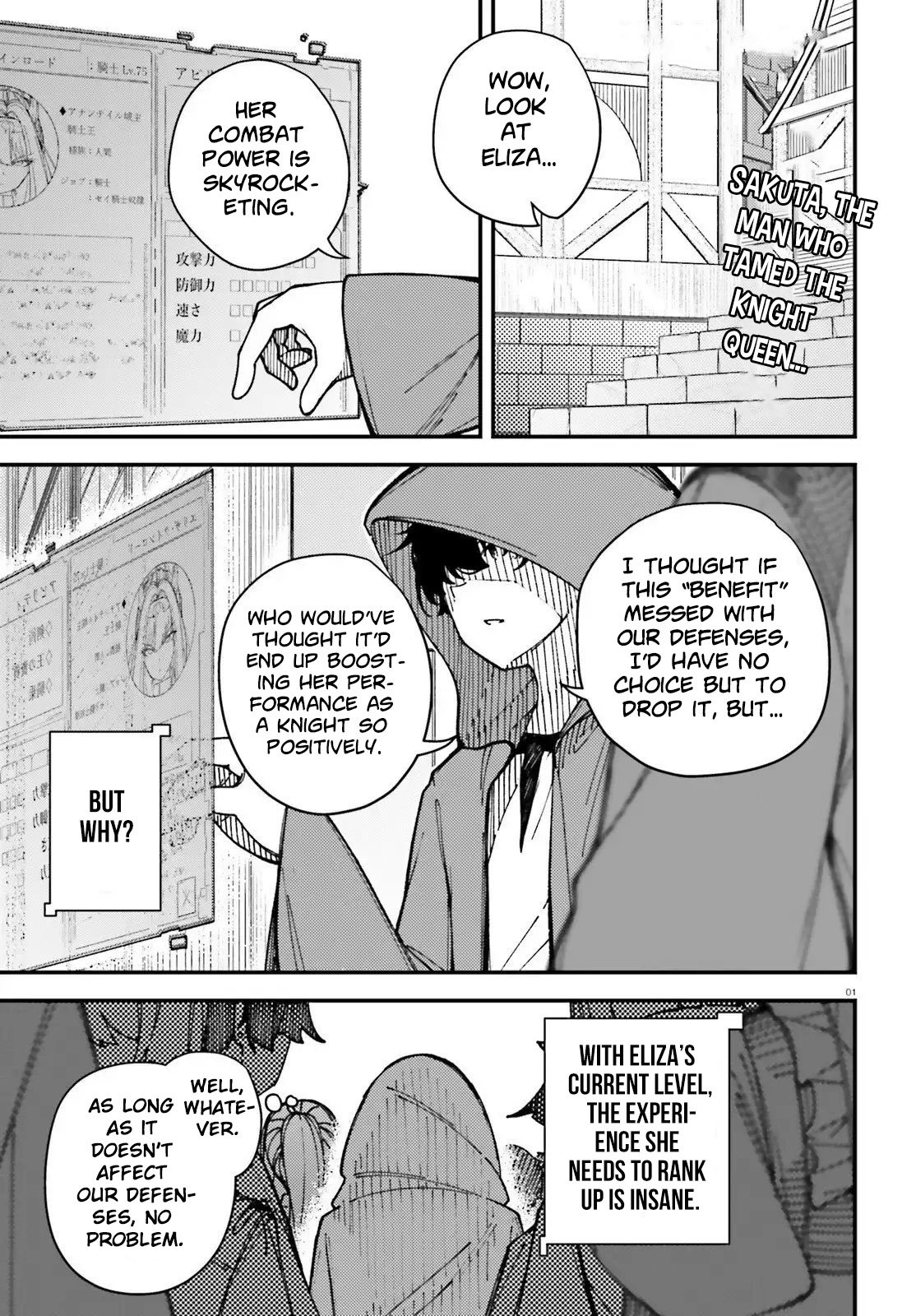 ORE NI TSUGO GA YOSUGIRU MACHI ~ SHIHAI SHA SKILL DE ISEKAI HAREM MUSOU ~ Chapter 3 - page 2