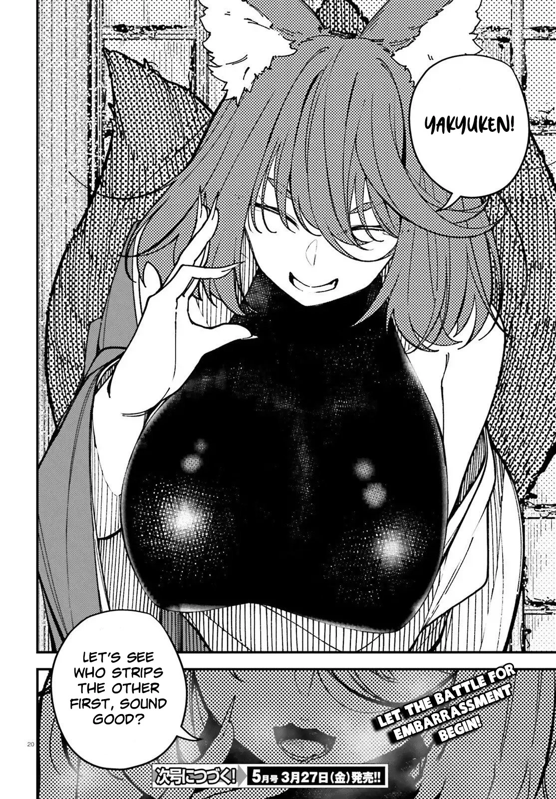ORE NI TSUGO GA YOSUGIRU MACHI ~ SHIHAI SHA SKILL DE ISEKAI HAREM MUSOU ~ Chapter 3 - page 21