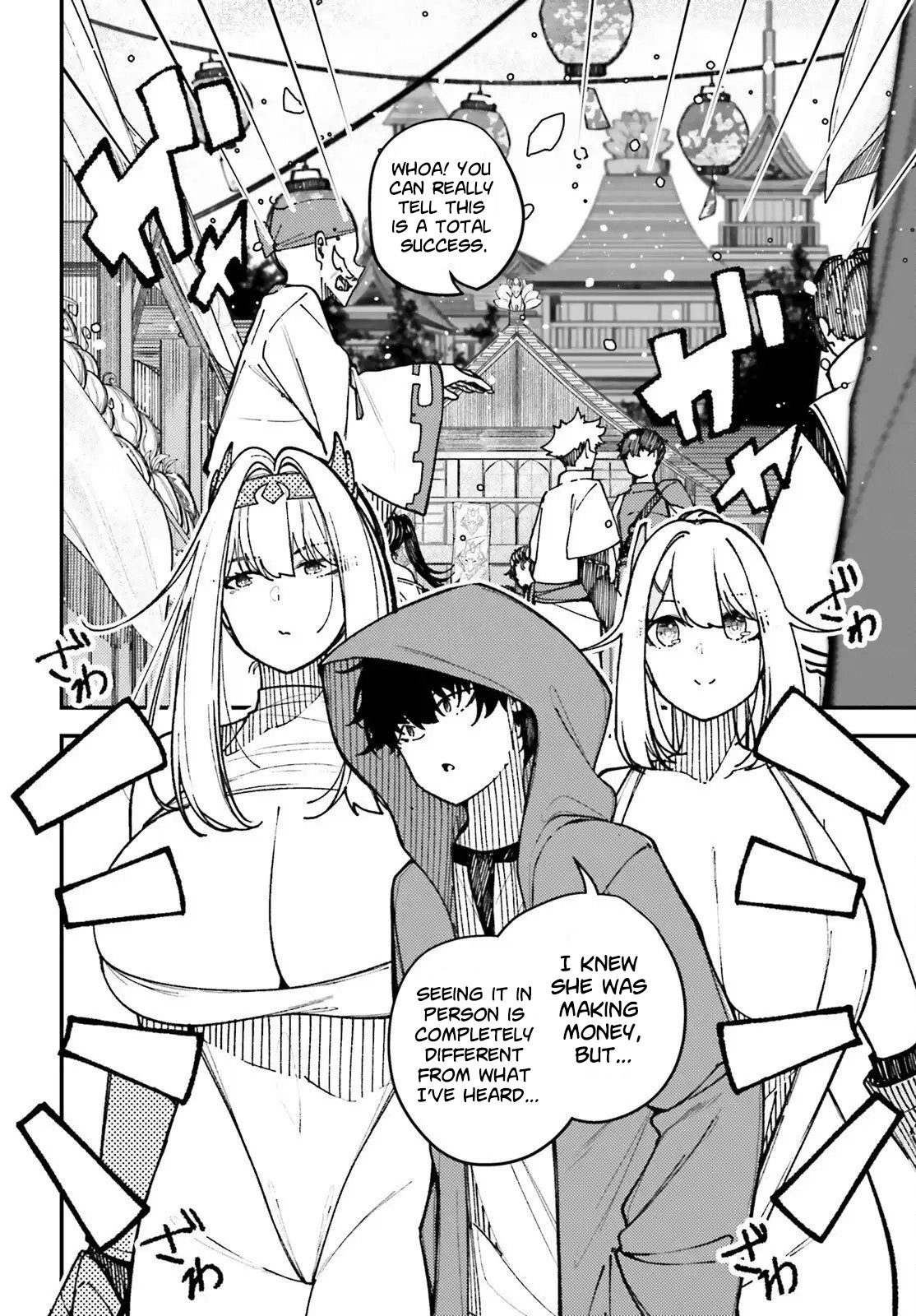ORE NI TSUGO GA YOSUGIRU MACHI ~ SHIHAI SHA SKILL DE ISEKAI HAREM MUSOU ~ Chapter 3 - page 9