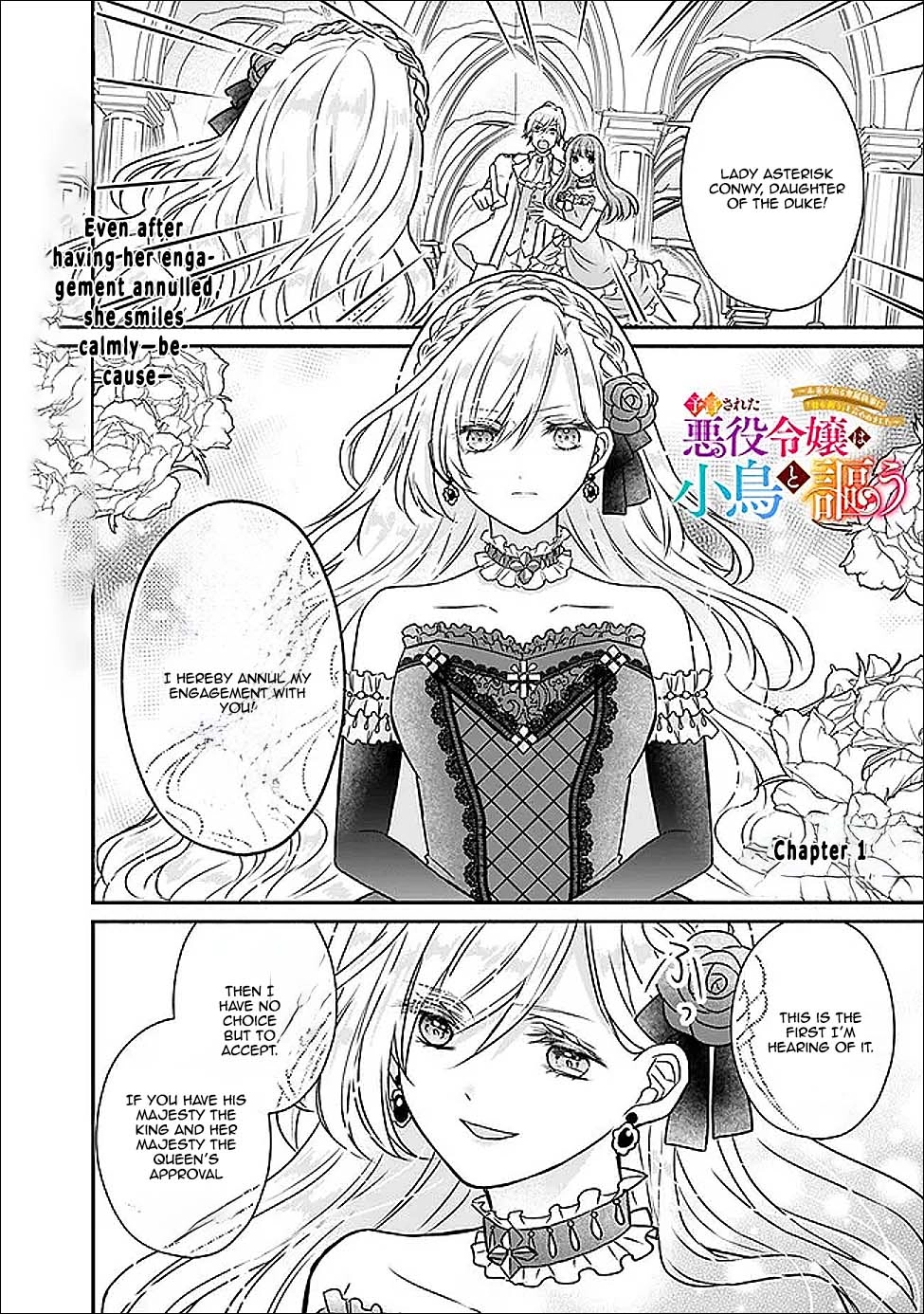 The Prophesied Villainess and the Butler Who Vows to Save Her. Chapter 1 - page 1