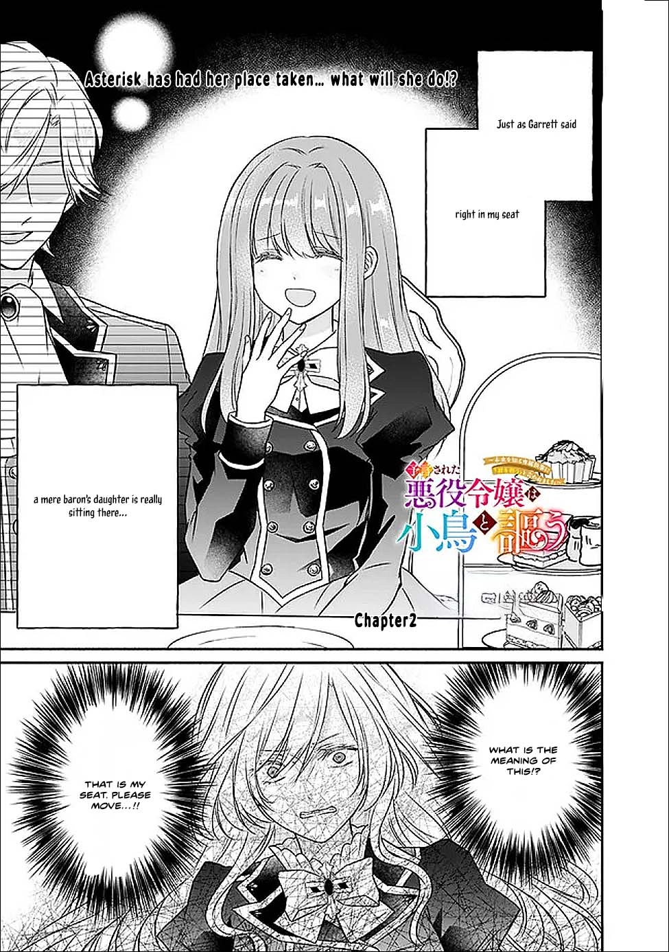 The Prophesied Villainess and the Butler Who Vows to Save Her. Chapter 2 - page 1