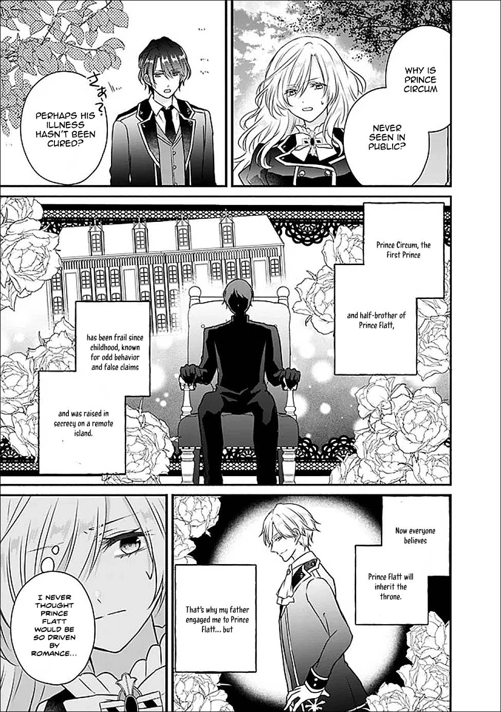 The Prophesied Villainess and the Butler Who Vows to Save Her. Chapter 2 - page 23