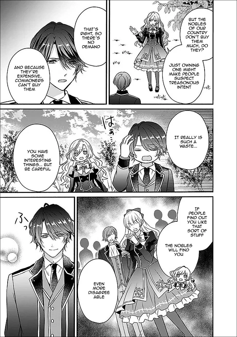 The Prophesied Villainess and the Butler Who Vows to Save Her. Chapter 3 - page 3
