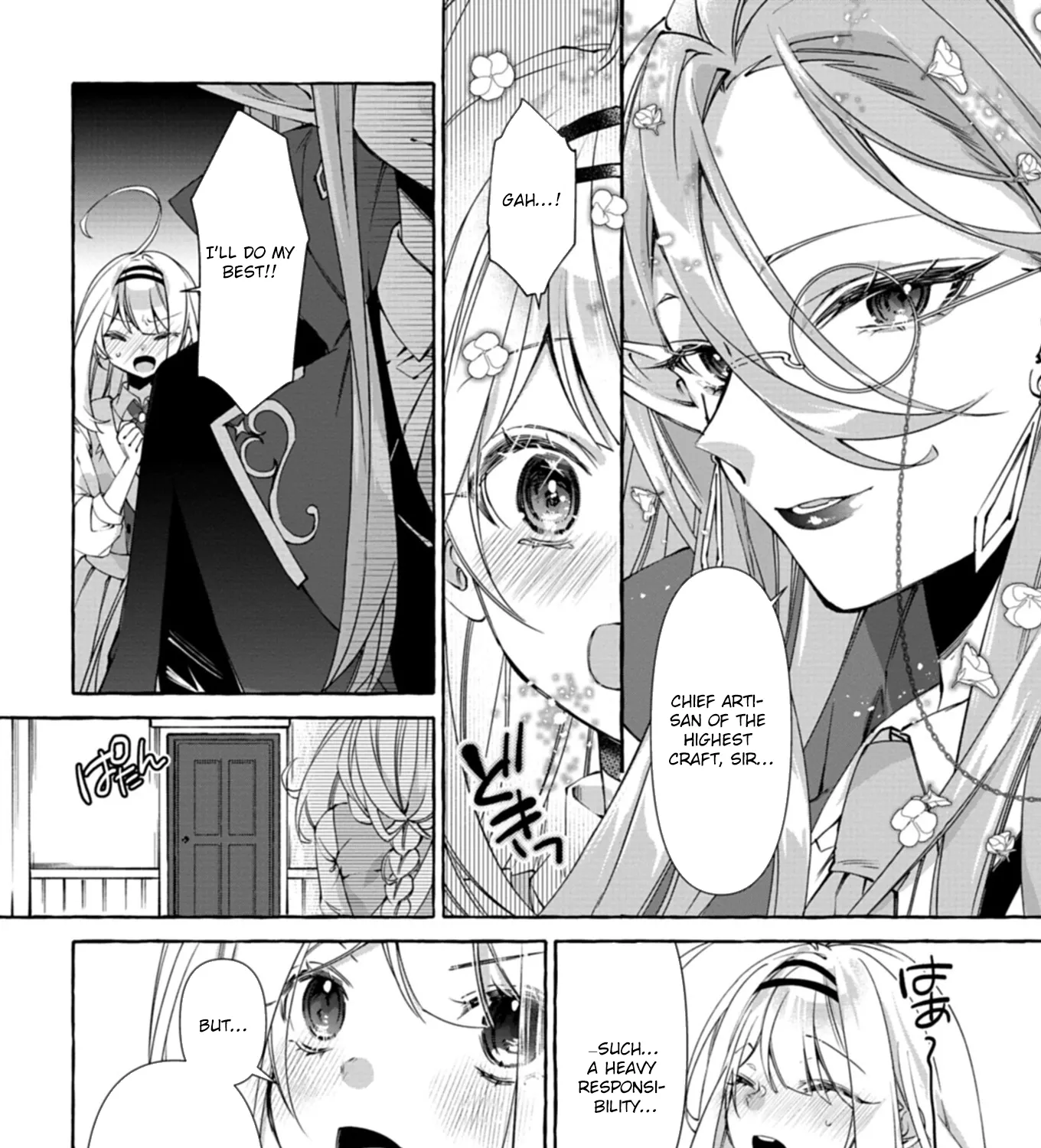 Nomi is a Magic Artificer! Using Cheat Crafts to Renovate the Demon King's Castle Chapter 2 - page 7