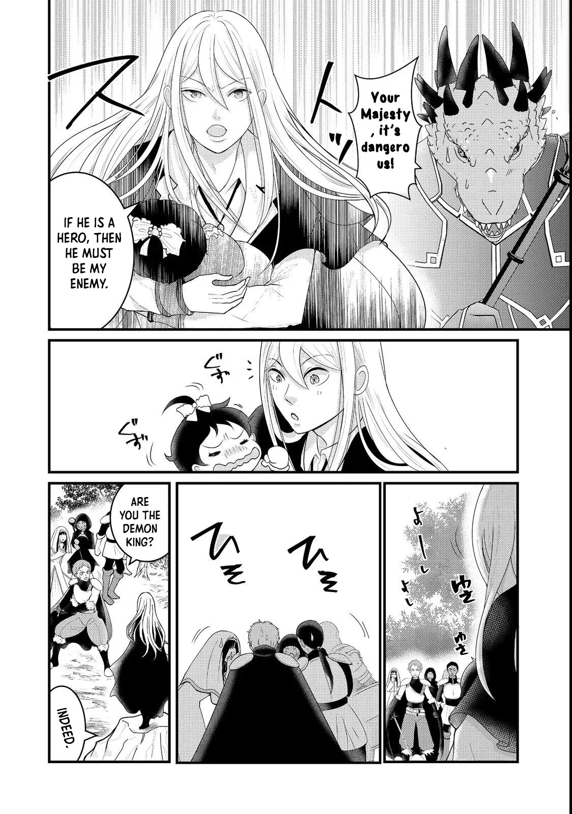 Demon King, You're Loving Me Too Much! Chapter 2 - page 12
