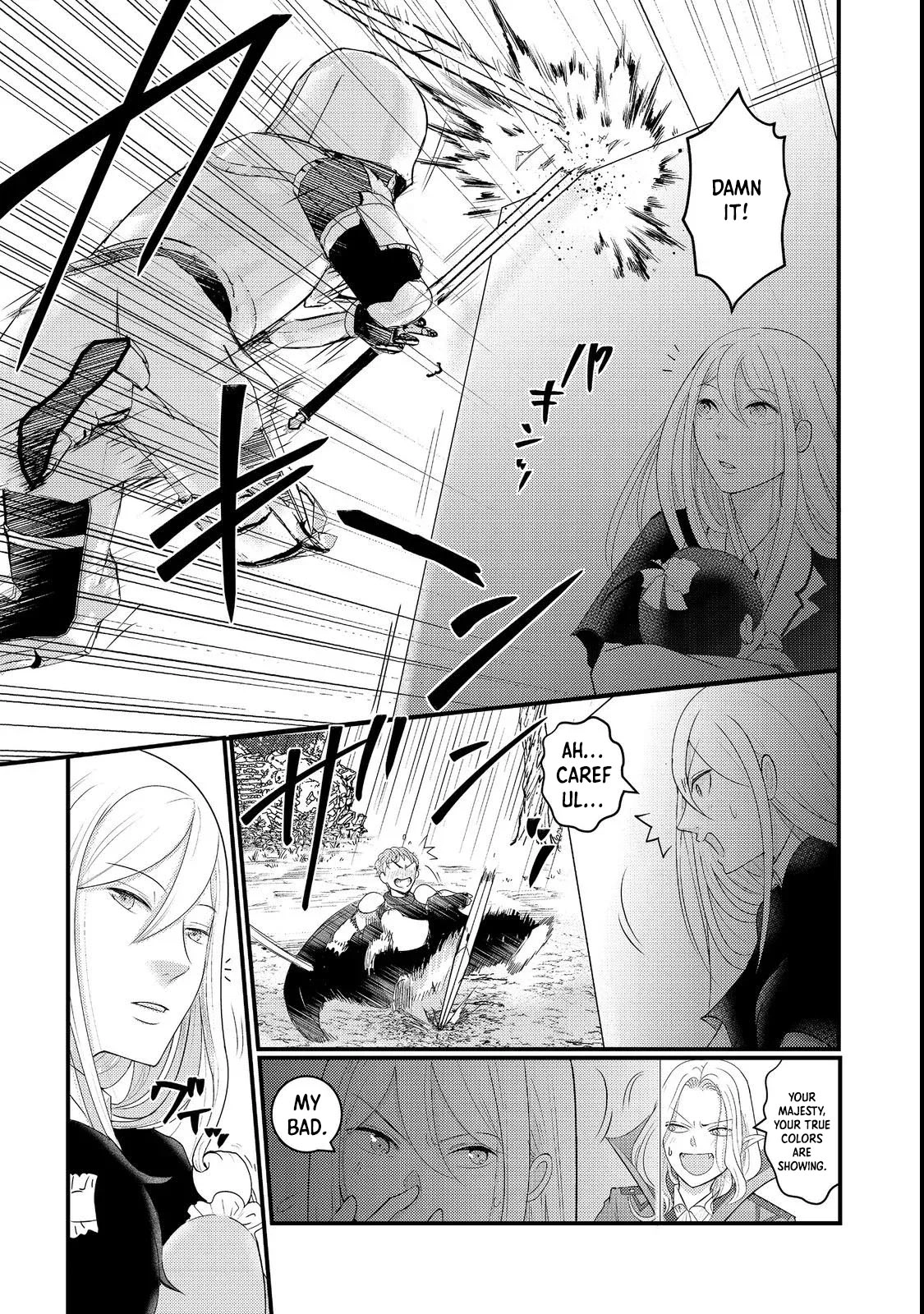 Demon King, You're Loving Me Too Much! Chapter 2 - page 17