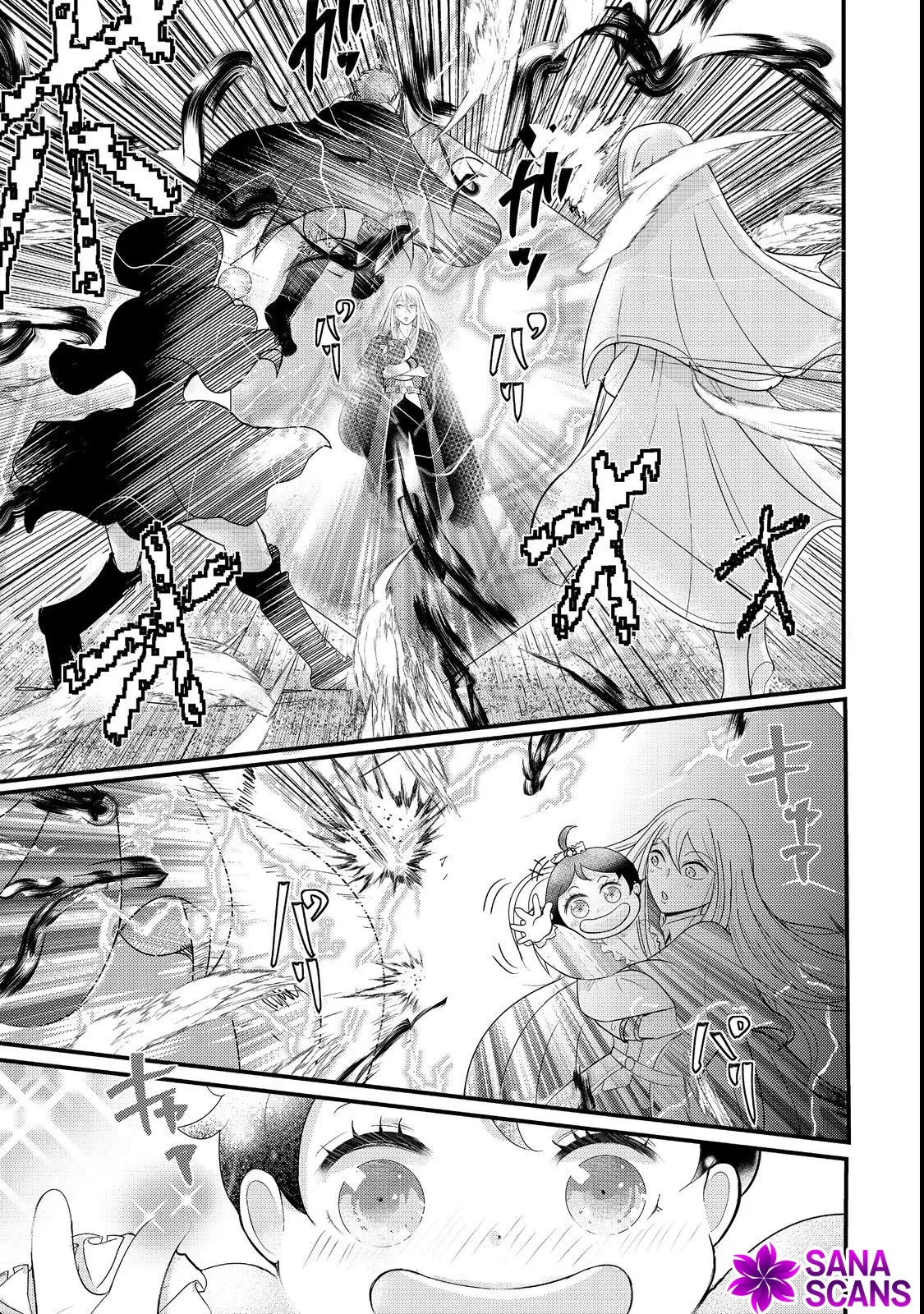 Demon King, You're Loving Me Too Much! Chapter 2 - page 21