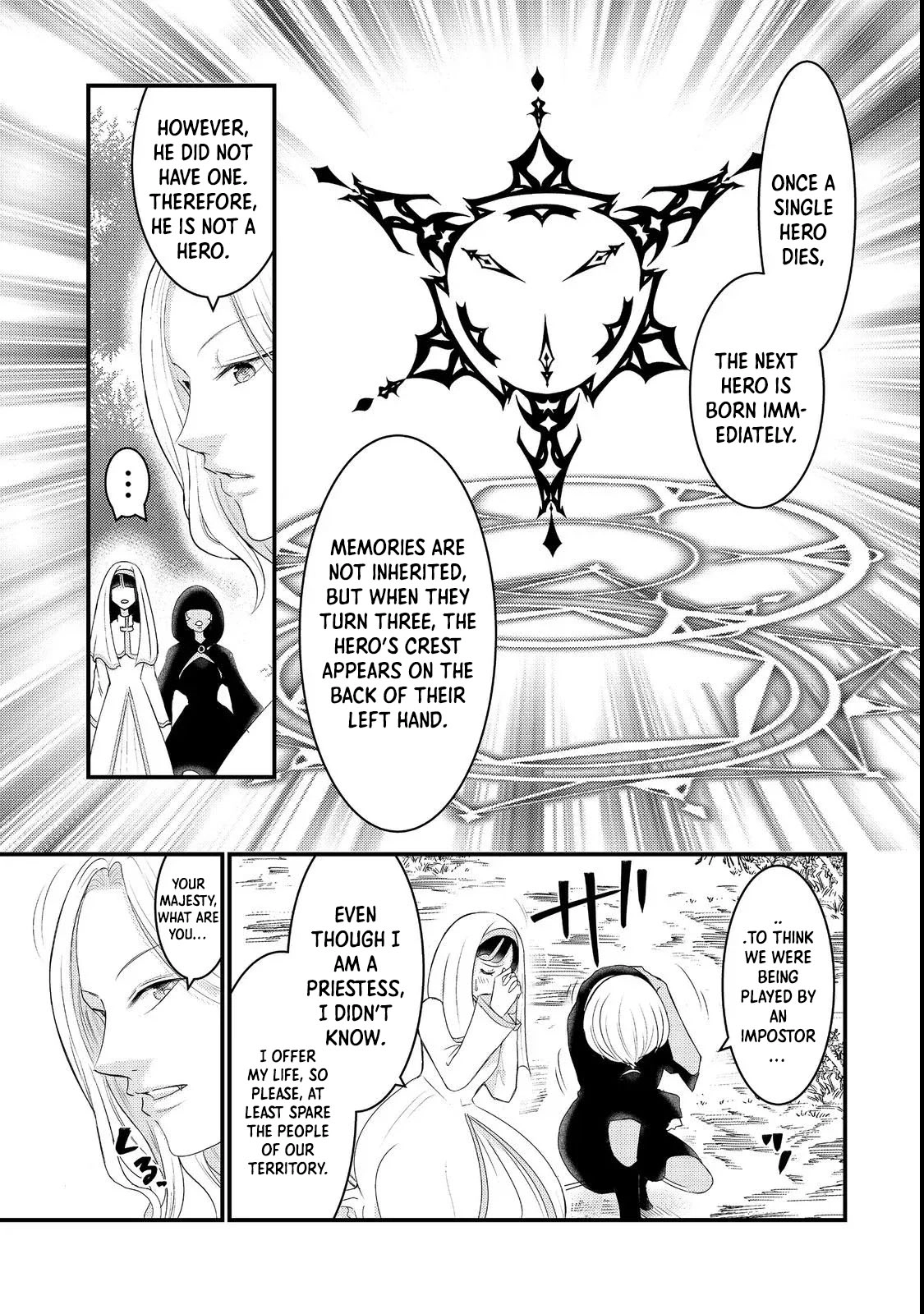 Demon King, You're Loving Me Too Much! Chapter 2 - page 27