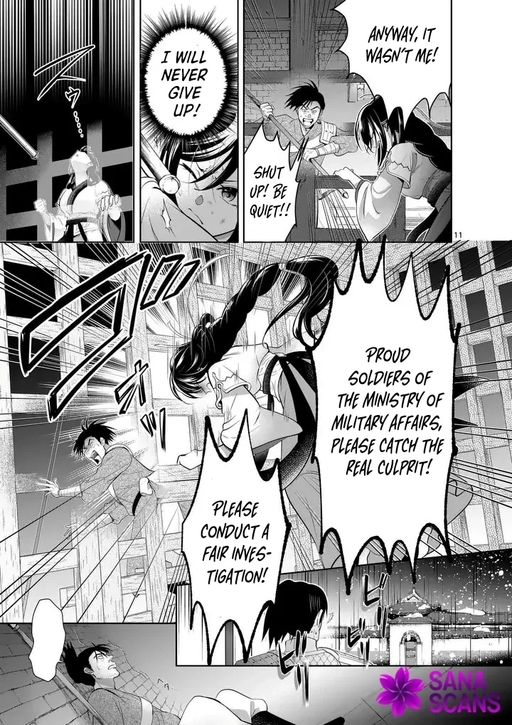 The Courtyard Hairdresser Lives Beside the Moon Chapter 2 - page 11