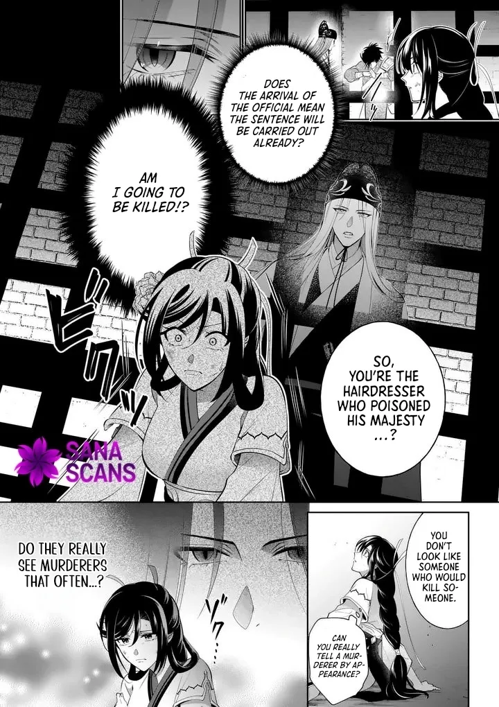 The Courtyard Hairdresser Lives Beside the Moon Chapter 2 - page 14