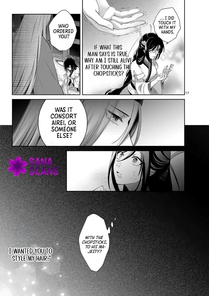 The Courtyard Hairdresser Lives Beside the Moon Chapter 2 - page 17