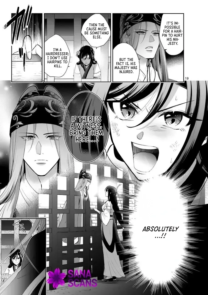 The Courtyard Hairdresser Lives Beside the Moon Chapter 2 - page 19