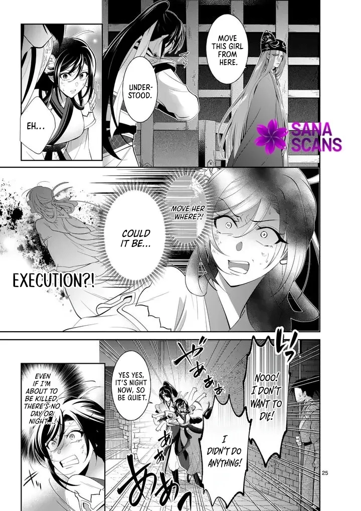 The Courtyard Hairdresser Lives Beside the Moon Chapter 2 - page 25