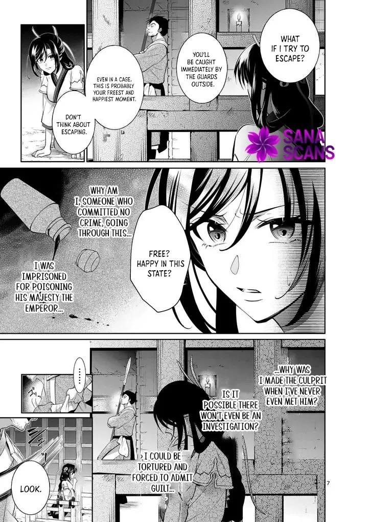 The Courtyard Hairdresser Lives Beside the Moon Chapter 2 - page 7