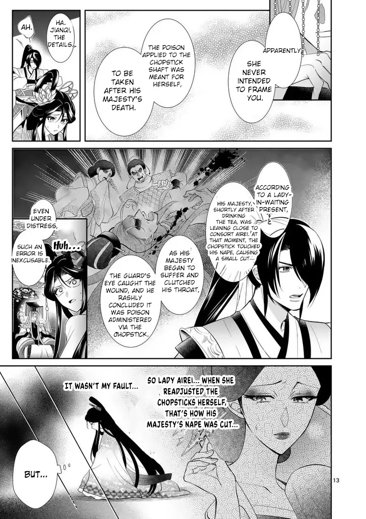 The Courtyard Hairdresser Lives Beside the Moon Chapter 3 - page 13