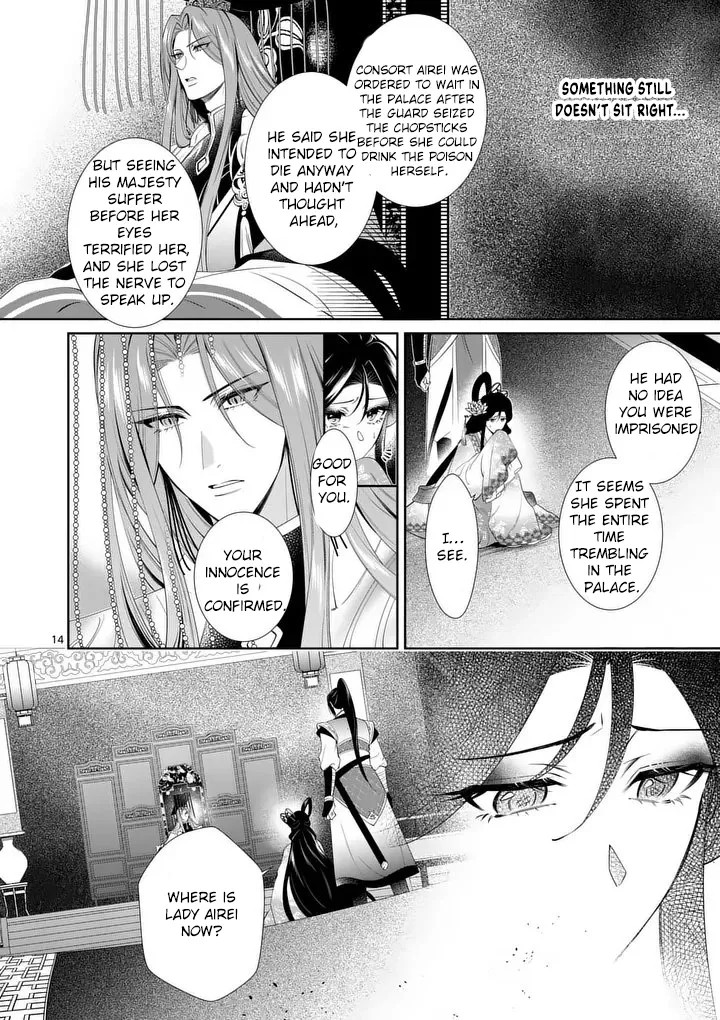 The Courtyard Hairdresser Lives Beside the Moon Chapter 3 - page 14