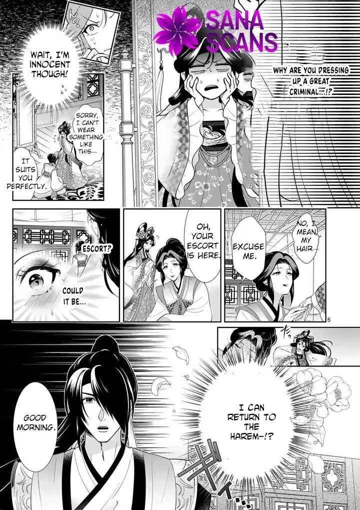 The Courtyard Hairdresser Lives Beside the Moon Chapter 3 - page 5