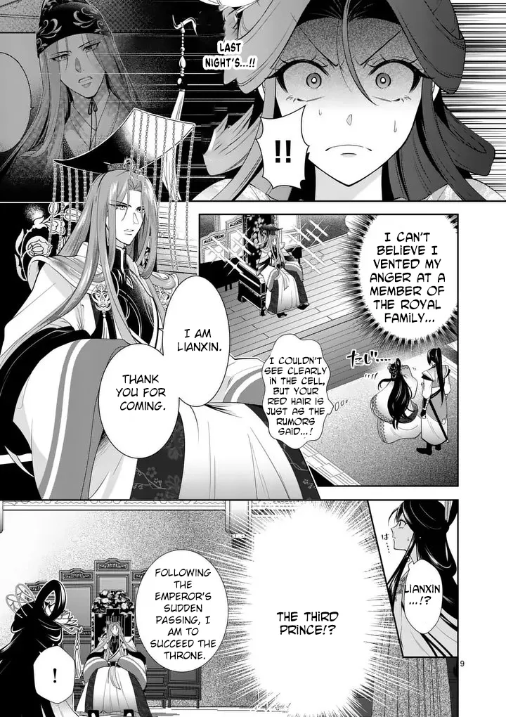 The Courtyard Hairdresser Lives Beside the Moon Chapter 3 - page 9
