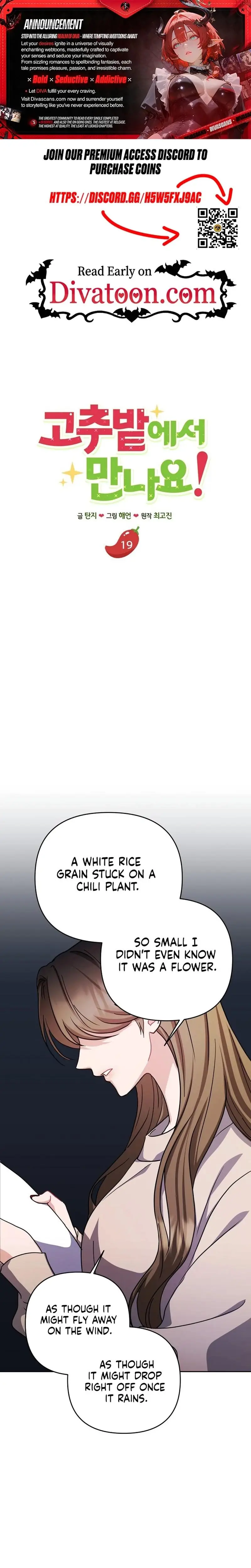 See You at the Pepper Field! Chapter 19 - page 1