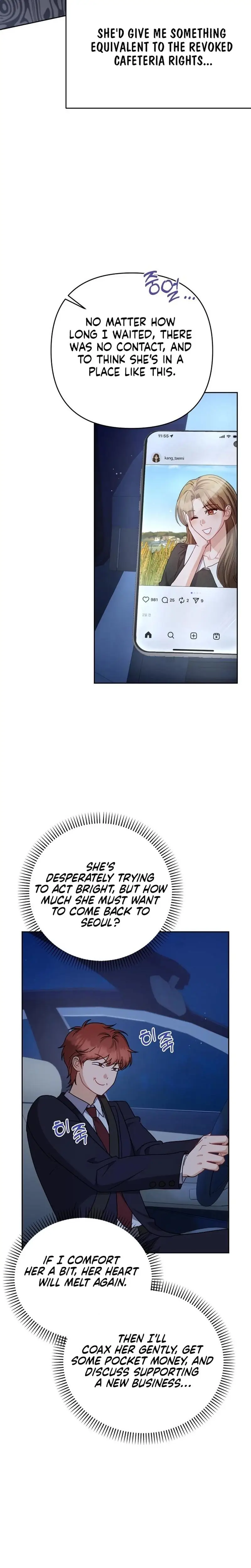 See You at the Pepper Field! Chapter 19 - page 19