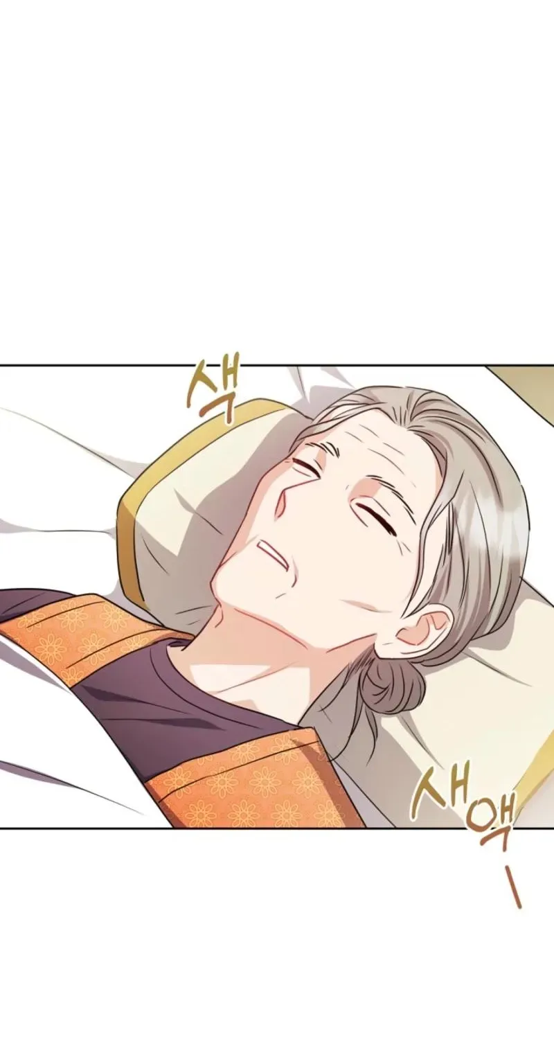 See You at the Pepper Field! Chapter 21 - page 25