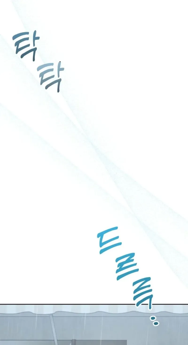 See You at the Pepper Field! Chapter 21 - page 41