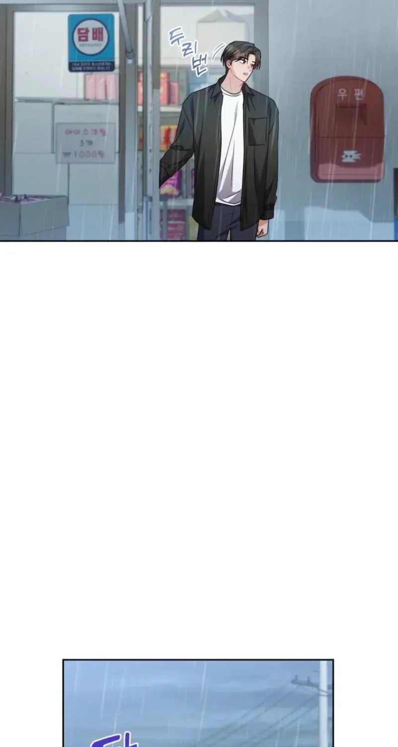 See You at the Pepper Field! Chapter 21 - page 42