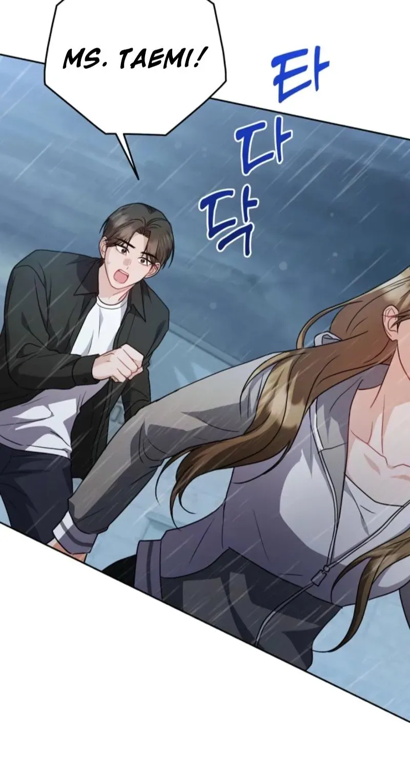 See You at the Pepper Field! Chapter 21 - page 44