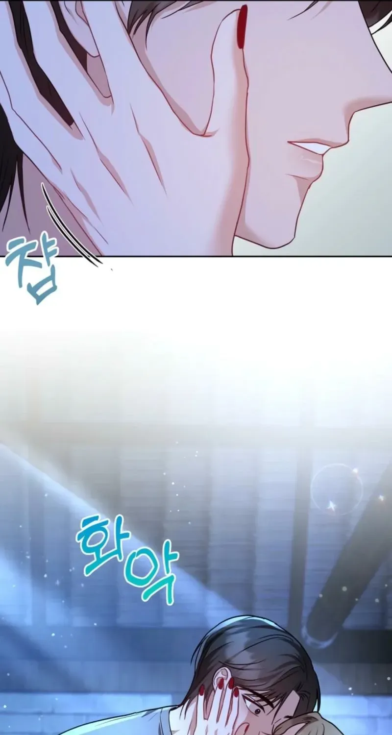 See You at the Pepper Field! Chapter 22 - page 32