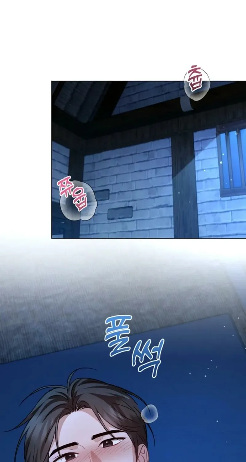 See You at the Pepper Field! Chapter 22 - page 35