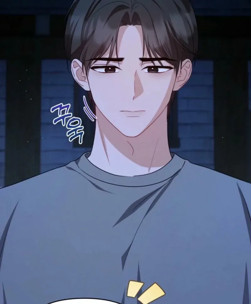 See You at the Pepper Field! Chapter 22 - page 6