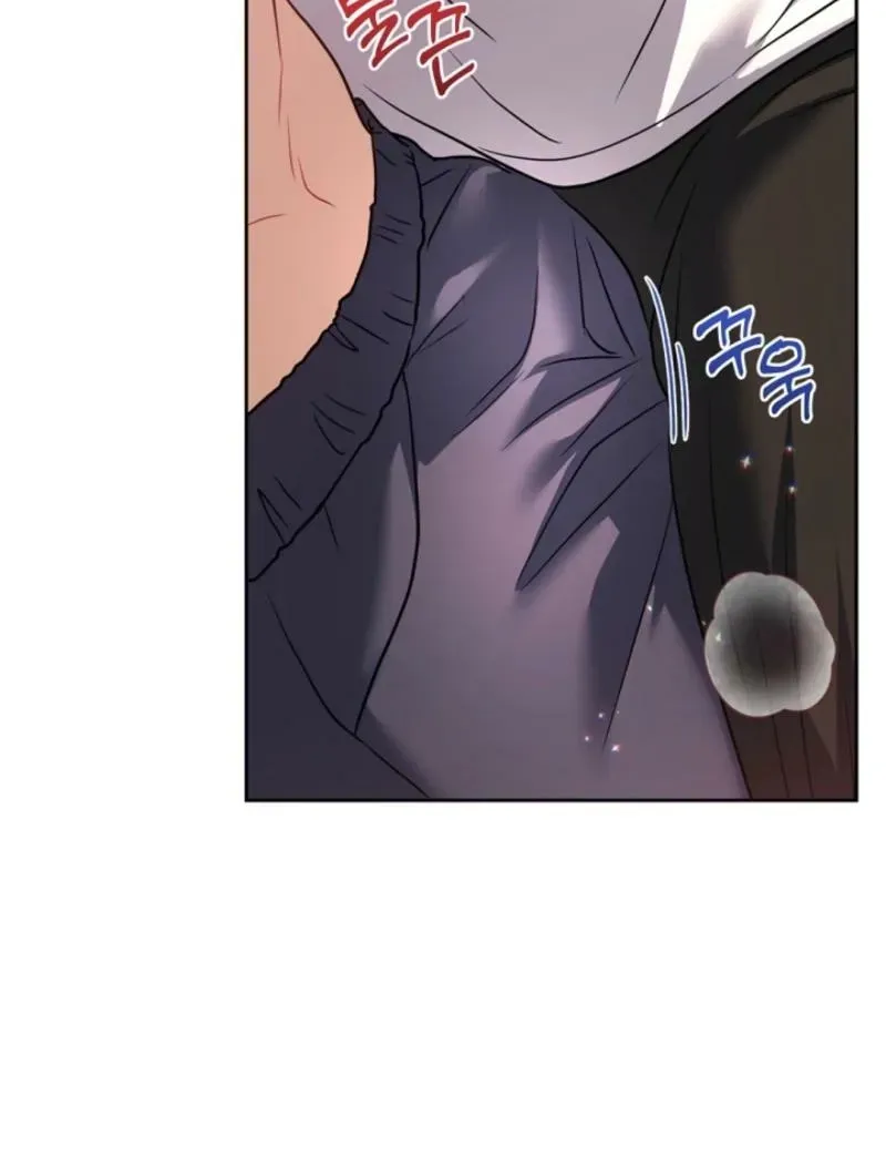 See You at the Pepper Field! Chapter 22 - page 76