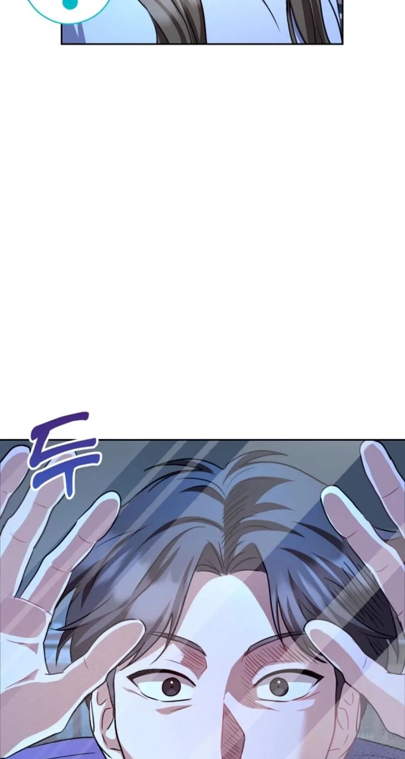 See You at the Pepper Field! Chapter 23 - page 6