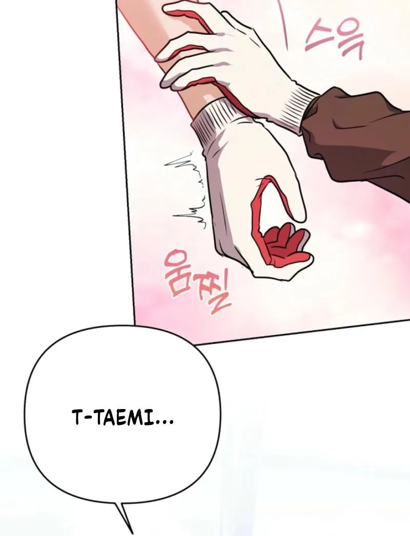 See You at the Pepper Field! Chapter 23 - page 79