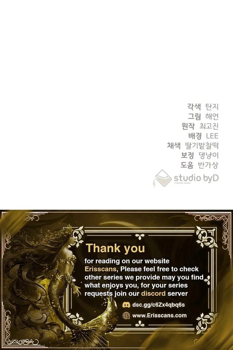 See You at the Pepper Field! Chapter 23 - page 84