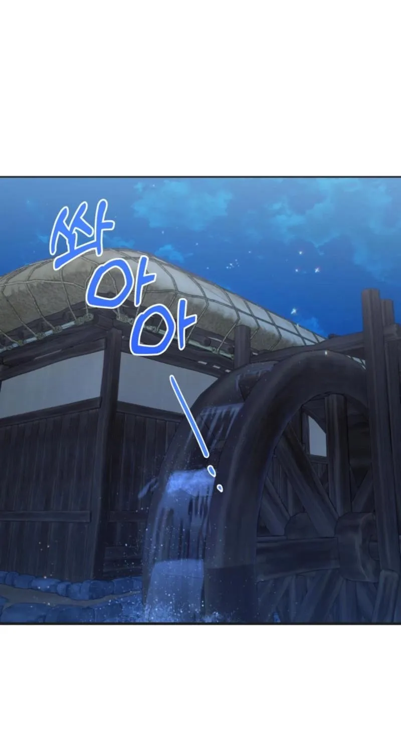 See You at the Pepper Field! Chapter 24 - page 66