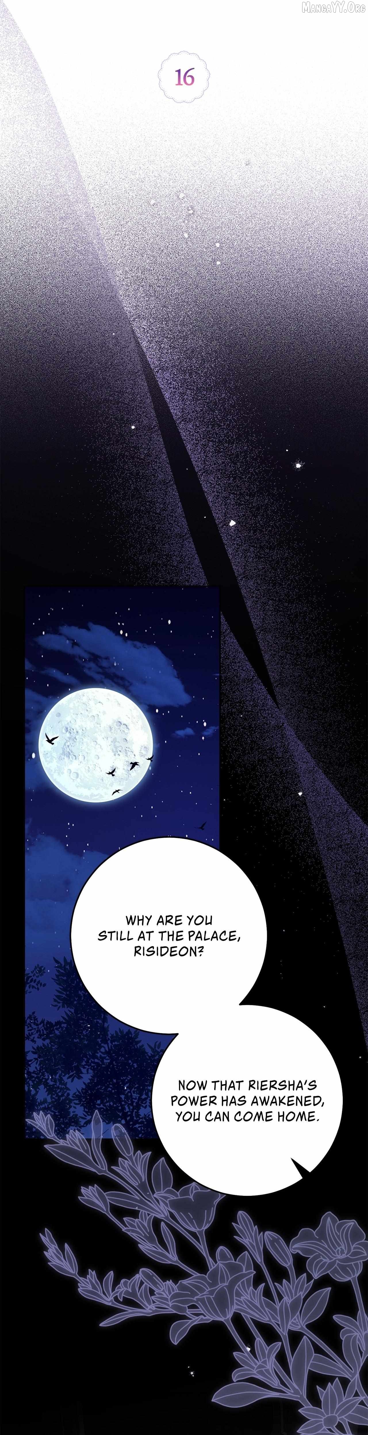 Saved by the Powerless Little Lady Chapter 16 - page 7