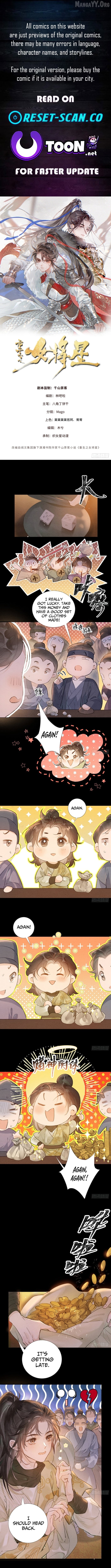Rebirth of a Star General Chapter 7 - page 1
