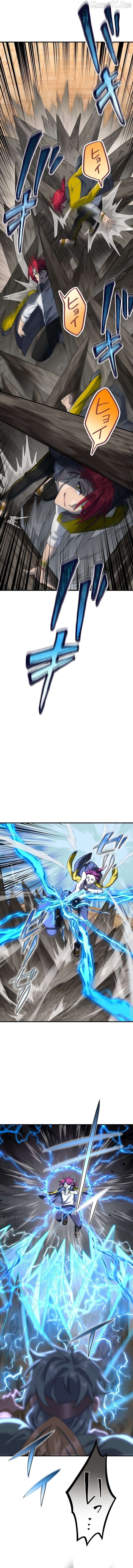 The Samurai of the Divine Shadow Dominates at the Academy Chapter 16 - page 2