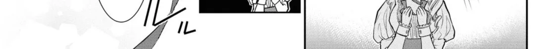 Modern Cinderellas Don't Lose Their Shoes. Chapter 2 - page 26