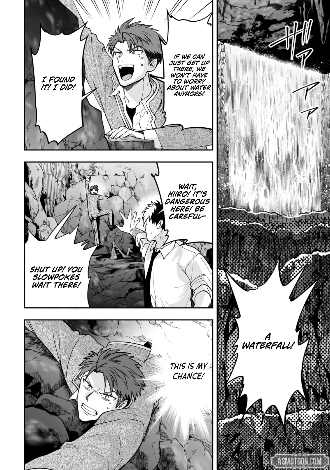 Dungeon Classroom Chapter 4 - page 17